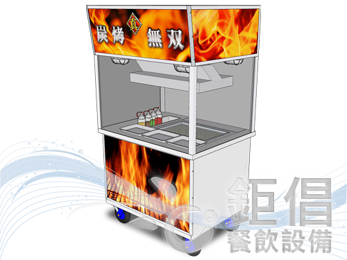 客製化炭烤攤車-內嵌日式攤烤爐-油煙處理整合/炭烤玉米攤車/炭烤香腸攤車/炭烤魷魚攤車/炭烤骰子牛排攤車/炭烤生蠔攤車/炭烤羊肉串攤車/燒鳥攤車/客製化餐飲設備/客製化不銹鋼攤車/訂作不銹鋼攤車/訂做不銹鋼餐飲設備/訂製不銹鋼攤車/訂製不銹鋼餐飲設備/油炸攤車/煎台攤車/冷凍攤車/冷藏攤車/滷味攤車/香雞排攤車/鹽酥雞攤車/塩酥雞攤車/鹹酥雞攤車/冷飲攤車/手搖茶攤車/珍珠奶茶攤車/小籠包攤車/章魚小丸子攤車/花枝燒攤車