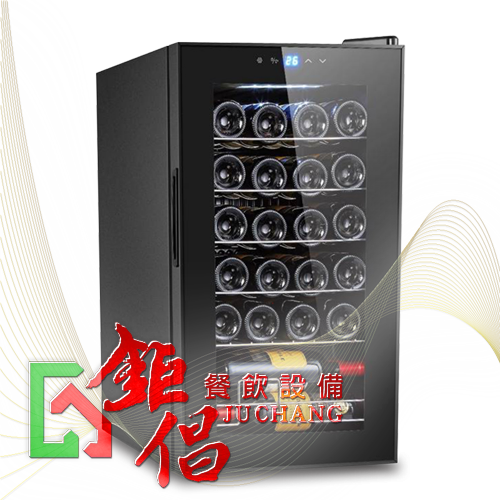 WCH-024/24瓶紅酒櫃/小型酒櫃/恆溫紅酒冰箱/恆溫紅酒櫃/儲酒冰櫃/恆溫儲酒櫃/恆溫酒櫃/恆溫紅酒冰箱/恆溫紅酒櫃/儲酒冰櫃/恆溫儲酒櫃/恆溫酒櫃/Haier/24瓶/JC-70A/青島海爾/中國製造/Glass door Wine Fridges/Wine fridge not cooling/Cuisinart wine fridge/Wine storage cabinet/不銹鋼餐飲設備/開店餐飲設備/專業餐飲設備/餐飲開店設備/居家餐飲設備/遊艇設備/民宿餐飲設備/餐酒館設備/接待中心設備/台北餐飲設備/大台北餐飲設備/新北市餐飲設備/桃園餐飲設備/桃園縣餐飲設備/新竹市餐飲設備/汀洲路餐飲設備/重慶南路餐飲設備
