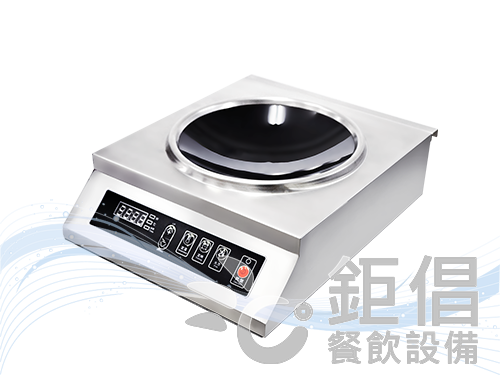 IHH-CTB25/商用電磁爐-炒爐-桌上型-單口/商用台式炒爐/台式單炒電磁爐/單口IH爐/單口電磁爐/桌上型電磁炒爐/興龍牌/HICT-H25B/HICT-H35/HICT-H50