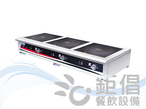 IHH-PT30/商用電磁爐-平面-桌上型-三口/商用台式三平爐/台式三平電磁爐/三口IH爐/三口電磁爐/廚霸王/尚朋堂/興龍牌/HIPT-H35P3