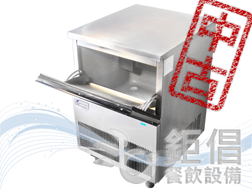 IML-D015/中古製冰機-角冰-150磅-桌下型/中古角冰製冰機-150磅/中古桌下型製冰機/中古方塊冰製冰機/中古餐飲設備/中古飲料設備/二手製冰機-角冰-150磅-桌下型/二手角冰製冰機-150磅/二手桌下型製冰機/二手方塊冰製冰機/二手餐飲設備/二手飲料設備