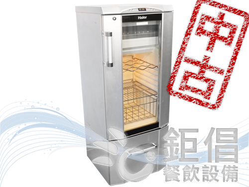 HLC-132A/中古Haier海爾132L客廳Bar保鮮冰箱/Home Bar Cooler/海爾特種電冰櫃/中古小容量冷凍冷藏家電/中古冷凍冷藏餐飲設備/北部中古餐飲設備/台北中古餐飲設備/北市中古餐飲設備/北縣中古餐飲設備/新北中古餐飲設備/板橋中古餐飲設備/林口中古餐飲設備/新莊中古餐飲設備/五股中古餐飲設備/蘆洲中古餐飲設備/中和中古餐飲設備/三峽中古餐飲設備/泰山中古餐飲設備/土城中古餐飲設備/鶯歌中古餐飲設備/桃園中古餐飲設備/南崁中古餐飲設備/蘆竹中古餐飲設備/八德中古餐飲設備/龜山中古餐飲設備/大園中古餐飲設備/平鎮中古餐飲設備/楊梅中古餐飲設備/中壢中古餐飲設備/內壢中古餐飲設備/新竹中古餐飲設備/二手小容量冷凍冷藏家電/二手冷凍冷藏餐飲設備/北部二手餐飲設備/台北二手餐飲設備/北市二手餐飲設備/北縣二手餐飲設備/新北二手餐飲設備/板橋二手餐飲設備/林口二手餐飲設備/新莊二手餐飲設備/五股二手餐飲設備/蘆洲二手餐飲設備/中和二手餐飲設備/三峽二手餐飲設備/泰山二手餐飲設備/土城二手餐飲設備/鶯歌二手餐飲設備/桃園二手餐飲設備/南崁二手餐飲設備/蘆竹二手餐飲設備/八德二手餐飲設備/龜山二手餐飲設備/大園二手餐飲設備/平鎮二手餐飲設備/楊梅二手餐飲設備/中壢二手餐飲設備/內壢二手餐飲設備/新竹二手餐飲設備