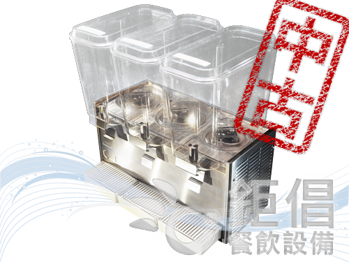 JMF-183/中古冷飲機18升x3槽/吃到飽餐廳中古冷飲機/中古Buffet冷飲機/自取冷飲機/老日光中古3槽飲料機/中古飲料設備/二手3槽果汁機/二手自助飲料機18升x3槽/二手Freser D35/二手噴泉式飲料機/二手餐飲設備/二手飲料設備/開店餐飲設備/餐飲店設備/連鎖餐廳設備/早餐店設備/大台北餐飲設備/新北餐飲設備/桃園餐飲設備/桃園市餐飲設備/基隆餐飲設備/宜蘭市餐飲設備/新竹市餐飲設備/大台中餐飲設備/汀洲路餐飲設備/新舊餐飲設備回估/倒店設備回估/倒店設備收購/二手餐飲設備回估收購/餐飲店設備出清/餐廳設備出清/餐飲店設備頂讓/餐廳設備頂讓/飲料店結束營業設備