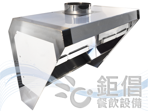 OFH-F40/油煙罩-40L油炸機專用/油煙罩-23型油炸機專用/油煙罩-55公分寬油炸機專用/油炸機煙罩40L專用/油炸機煙罩23型專用/40L油炸機煙罩/23型油炸機煙罩/55公分寬油炸機煙罩/漢生油炸機煙罩/丸品油炸機煙罩/匯勒油炸機煙罩/鼎泰油炸機煙罩/泰鼎油炸機煙罩/QQ象油炸機煙罩/KTL油炸機煙罩/WISE油炸機煙罩/魅廚油炸機煙罩/豹鼎油炸機煙罩/寶鼎油炸機煙罩/好友油炸機煙罩/新龍油炸機煙罩/揚瀚油炸機煙罩/瑪爐品油炸機煙罩/玛炉品油炸机烟罩/Marupin油炸機煙罩/油炸機煙罩推薦/中古油炸機煙罩/二手油炸機煙罩/便宜油炸機煙罩/簡易油炸機煙罩/簡易型油炸機煙罩/經濟型油炸機煙罩/超值油炸機煙罩/精選商用油炸機煙罩/油炸抽油煙機/油炸排油煙機/油炸抽油煙設備/油炸排油煙設備/油炸機抽油煙/油炸機排油煙/油炸專用抽油煙機/油炸專用排油煙機/Fume cover/Stainless Steel Hood/Smoke Hood/Vent Hood/Exhaust Hood/Extractor Hood/Range Hood/COUNTERTOP ELECTRIC FRYER/TABLE ELECTRIC FRYER/STANDING ELECTRIC FRYER/TABLE GAS FRYER/STANDING GAS FRYER/鉅倡/鉅倡餐飲設備/團昱/冰箱先生/全能冷凍餐飲設備/優鮮冷凍餐飲設備/久大冷凍餐飲設備/久順餐飲設備/佑欣冷凍餐飲設備/勝有冷凍餐飲設備/冠堯集團冷凍餐飲設備/駿陽餐飲設備/佺宏餐飲設備/旺裕餐飲設備/高恆餐飲設備/GO GO GO 冷凍餐飲設備/國銓冷凍餐飲設備/餐廚Boss/大台北-冠倫/嵩格餐飲設備/利通餐飲設備/茂詮餐飲設備/國寶電器/祥銘貿易/冠億冷凍家具/不鏽鋼餐飲設備/冷凍餐飲設備/烘焙設備/廚房餐飲設備/餐飲店設備/餐廳餐飲設備/中央廚房設備/開店餐飲設備/開店設備/連鎖餐廳設備/專業餐飲設備/快炒店設備/日本料理設備/飲料店設備/咖啡廳設備/西餐廳設備/早餐店設備/早午餐店設備/台北餐飲設備/台北市餐飲設備/大台北餐飲設備/新北餐飲設備/新北市餐飲設備/大桃園餐飲設備/桃園餐飲設備/桃園市餐飲設備/桃園縣餐飲設備/基隆餐飲設備/基隆市餐飲設備/宜蘭餐飲設備/宜蘭市餐飲設備/宜蘭縣餐飲設備/新竹餐飲設備/新竹市餐飲設備/新竹縣餐飲設備/台中餐飲設備/台中市餐飲設備/台中縣餐飲設備/大台中餐飲設備/環河南路餐飲設備/汀洲路餐飲設備/重慶南路餐飲設備/中正橋餐飲設備/中古餐飲設備/二手餐飲設備/新舊餐飲設備/中古餐飲設備回估/二手餐飲設備回估/新舊餐飲設備回估/倒店設備回估/中古餐飲設備收購/二手餐飲設備收購/新舊餐飲設備收購/倒店設備收購/中古餐飲設備回估收購/二手餐飲設備回估收購/新舊餐飲設備回估收購/倒店設備回估收購/餐飲設備出清/餐飲店設備出清/餐廳設備出清/飲料店設備出清/烘焙設備出清/中央廚房設備出清/餐飲設備頂讓/餐飲店設備頂讓/餐廳設備頂讓/飲料店設備頂讓/烘焙設備頂讓/中央廚房設備頂讓/餐廳結束營業設備/餐飲店結束營業設備/飲料店結束營業設備