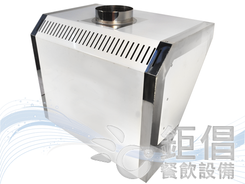 OFH-F40/油煙罩-40L油炸機專用/油煙罩-23型油炸機專用/油煙罩-55公分寬油炸機專用/油炸機煙罩40L專用/油炸機煙罩23型專用/40L油炸機煙罩/23型油炸機煙罩/55公分寬油炸機煙罩/漢生油炸機煙罩/丸品油炸機煙罩/匯勒油炸機煙罩/鼎泰油炸機煙罩/泰鼎油炸機煙罩/QQ象油炸機煙罩/KTL油炸機煙罩/WISE油炸機煙罩/魅廚油炸機煙罩/豹鼎油炸機煙罩/寶鼎油炸機煙罩/好友油炸機煙罩/新龍油炸機煙罩/揚瀚油炸機煙罩/瑪爐品油炸機煙罩/玛炉品油炸机烟罩/Marupin油炸機煙罩/油炸機煙罩推薦/中古油炸機煙罩/二手油炸機煙罩/便宜油炸機煙罩/簡易油炸機煙罩/簡易型油炸機煙罩/經濟型油炸機煙罩/超值油炸機煙罩/精選商用油炸機煙罩/油炸抽油煙機/油炸排油煙機/油炸抽油煙設備/油炸排油煙設備/油炸機抽油煙/油炸機排油煙/油炸專用抽油煙機/油炸專用排油煙機/Fume cover/Stainless Steel Hood/Smoke Hood/Vent Hood/Exhaust Hood/Extractor Hood/Range Hood/COUNTERTOP ELECTRIC FRYER/TABLE ELECTRIC FRYER/STANDING ELECTRIC FRYER/TABLE GAS FRYER/STANDING GAS FRYER/鉅倡/鉅倡餐飲設備/團昱/冰箱先生/全能冷凍餐飲設備/優鮮冷凍餐飲設備/久大冷凍餐飲設備/久順餐飲設備/佑欣冷凍餐飲設備/勝有冷凍餐飲設備/冠堯集團冷凍餐飲設備/駿陽餐飲設備/佺宏餐飲設備/旺裕餐飲設備/高恆餐飲設備/GO GO GO 冷凍餐飲設備/國銓冷凍餐飲設備/餐廚Boss/大台北-冠倫/嵩格餐飲設備/利通餐飲設備/茂詮餐飲設備/國寶電器/祥銘貿易/冠億冷凍家具/不鏽鋼餐飲設備/冷凍餐飲設備/烘焙設備/廚房餐飲設備/餐飲店設備/餐廳餐飲設備/中央廚房設備/開店餐飲設備/開店設備/連鎖餐廳設備/專業餐飲設備/快炒店設備/日本料理設備/飲料店設備/咖啡廳設備/西餐廳設備/早餐店設備/早午餐店設備/台北餐飲設備/台北市餐飲設備/大台北餐飲設備/新北餐飲設備/新北市餐飲設備/大桃園餐飲設備/桃園餐飲設備/桃園市餐飲設備/桃園縣餐飲設備/基隆餐飲設備/基隆市餐飲設備/宜蘭餐飲設備/宜蘭市餐飲設備/宜蘭縣餐飲設備/新竹餐飲設備/新竹市餐飲設備/新竹縣餐飲設備/台中餐飲設備/台中市餐飲設備/台中縣餐飲設備/大台中餐飲設備/環河南路餐飲設備/汀洲路餐飲設備/重慶南路餐飲設備/中正橋餐飲設備/中古餐飲設備/二手餐飲設備/新舊餐飲設備/中古餐飲設備回估/二手餐飲設備回估/新舊餐飲設備回估/倒店設備回估/中古餐飲設備收購/二手餐飲設備收購/新舊餐飲設備收購/倒店設備收購/中古餐飲設備回估收購/二手餐飲設備回估收購/新舊餐飲設備回估收購/倒店設備回估收購/餐飲設備出清/餐飲店設備出清/餐廳設備出清/飲料店設備出清/烘焙設備出清/中央廚房設備出清/餐飲設備頂讓/餐飲店設備頂讓/餐廳設備頂讓/飲料店設備頂讓/烘焙設備頂讓/中央廚房設備頂讓/餐廳結束營業設備/餐飲店結束營業設備/飲料店結束營業設備