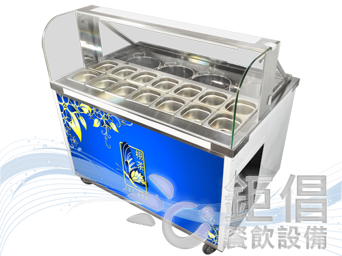 ODM-DHR80625/客製化豆花冰箱/豆花台-4桶+沙拉吧-水冷式-訂製款/訂製冷藏豆花台/客製化冷藏豆花台/訂做冷藏豆花台/沙拉吧冰箱/冰品展示冰箱/冰鮮攤車/MOBILE BOOTH/Product Trolley/Snack Trolley/Mobile food Stalls/Tofu Pudding Stalls/Tofu Pudding Trolley/Tofu Pudding Refrigerator/Tofu Pudding Fridge/Tofu Pudding Freezer/Tofu Pudding Icebox/Douhua Stalls/Douhua Trolley/Douhua Refrigerator/Douhua Fridge/Douhua Freezer/Douhua Icebox/Soft Tofu Stalls/Soft Tofu Trolley/Soft Tofu Refrigerator/Soft Tofu Fridge/Soft Tofu Freezer/Soft Tofu Icebox/Soybean Pudding Stalls/Soybean Pudding Trolley/Soybean Pudding Refrigerator/Soybean Pudding Fridge/Soybean Pudding Freezer/Soybean Pudding Icebox/Soybean Jello Stalls/Soybean Jello Trolley/Soybean Jello Refrigerator/Soybean Jello Fridge/Soybean Jello Freezer/Soybean Jello Icebox/Sweet Tofu Stalls/Sweet Tofu Trolley/Sweet Tofu Refrigerator/Sweet Tofu Fridge/Sweet Tofu Freezer/Sweet Tofu Icebox/Chinese Mesona Stalls/Chinese Mesona Trolley/Chinese Mesona Refrigerator/Chinese Mesona Fridge/Chinese Mesona Freezer/Chinese Mesona Icebox/Grass Jelly Stalls/Grass Jelly Trolley/Grass Jelly Refrigerator/Grass Jelly Fridge/Grass Jelly Freezer/Grass Jelly Icebox/Herbal Jelly Stalls/Herbal Jelly Trolley/Herbal Jelly Refrigerator/Herbal Jelly Fridge/Herbal Jelly Freezer/Herbal Jelly Icebox/Aiyu Jelly Stalls/Aiyu Jelly Trolley/Aiyu Jelly Refrigerator/Aiyu Jelly Fridge/Aiyu Jelly Freezer/Aiyu Jelly Icebox/Ice Jelly Stalls/Ice Jelly Trolley/Ice Jelly Refrigerator/Ice Jelly Fridge/Ice Jelly Freezer/Ice Jelly Icebox/Customized equipment/Customized catering equipment/ODM Trolley/OEM Trolley/ODM Stalls/OEM Stalls/ODM Catering Equipment/OEM Catering Equipment/金錢樹冰箱/金錢樹豆花冰箱/金錢樹豆花台/金錢樹豆花檯/東立不鏽鋼/東立攤車/東立造型攤車/不鏽鋼攤車/木製攤車/工作台冰箱改裝攤車/客製化攤車/訂做攤車/訂製攤車/OEM攤車/ODM攤車/攤車客製化/攤車訂做/攤車訂製/攤車OEM/攤車ODM/鉅倡/鉅倡餐飲設備/團昱/冰箱先生/全能冷凍餐飲設備/優鮮冷凍餐飲設備/久大冷凍餐飲設備/久順餐飲設備/佑欣冷凍餐飲設備/勝有冷凍餐飲設備/冠堯集團冷凍餐飲設備/駿陽餐飲設備/佺宏餐飲設備/旺裕餐飲設備/高恆餐飲設備/GO GO GO 冷凍餐飲設備/國銓冷凍餐飲設備/餐廚Boss/大台北-冠倫/嵩格餐飲設備/利通餐飲設備/茂詮餐飲設備/國寶電器/祥銘貿易/冠億冷凍家具/不鏽鋼餐飲設備/冷凍餐飲設備/烘焙設備/廚房餐飲設備/餐飲店設備/餐廳餐飲設備/中央廚房設備/開店餐飲設備/開店設備/連鎖餐廳設備/專業餐飲設備/快炒店設備/日本料理設備/飲料店設備/咖啡廳設備/西餐廳設備/早餐店設備/早午餐店設備/台北餐飲設備/台北市餐飲設備/大台北餐飲設備/新北餐飲設備/新北市餐飲設備/大桃園餐飲設備/桃園餐飲設備/桃園市餐飲設備/桃園縣餐飲設備/基隆餐飲設備/基隆市餐飲設備/宜蘭餐飲設備/宜蘭市餐飲設備/宜蘭縣餐飲設備/新竹餐飲設備/新竹市餐飲設備/新竹縣餐飲設備/台中餐飲設備/台中市餐飲設備/台中縣餐飲設備/大台中餐飲設備/環河南路餐飲設備/汀洲路餐飲設備/重慶南路餐飲設備/中正橋餐飲設備/中古餐飲設備/二手餐飲設備/新舊餐飲設備/中古餐飲設備回估/二手餐飲設備回估/新舊餐飲設備回估/倒店設備回估/中古餐飲設備收購/二手餐飲設備收購/新舊餐飲設備收購/倒店設備收購/中古餐飲設備回估收購/二手餐飲設備回估收購/新舊餐飲設備回估收購/倒店設備回估收購/餐飲設備出清/餐飲店設備出清/餐廳設備出清/飲料店設備出清/烘焙設備出清/中央廚房設備出清/餐飲設備頂讓/餐飲店設備頂讓/餐廳設備頂讓/飲料店設備頂讓/烘焙設備頂讓/中央廚房設備頂讓/餐廳結束營業設備/餐飲店結束營業設備/飲料店結束營業設備