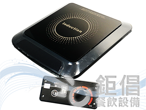 IHS-17/中古商用嵌入式電磁爐/二手商用嵌入式電磁爐/中古嵌入式單平電磁爐/二手嵌入式單平電磁爐/中古單口IH爐/二手單口IH爐/中古單口電磁爐/二手單口電磁爐/中古1700W電磁爐/二手1700W電磁爐/中古刷刷鍋電磁爐/二手刷刷鍋電磁爐/中古小火鍋電磁爐/二手小火鍋電磁爐/中古電磁爐/二手電磁爐/興龍牌/HIPC-H15/HIPC-H15M01/HIPC-H25/HIPC-H35/尚朋堂電磁爐/SPT/RC-210/SR-220T/SR-300T/SR-900F/尚龢堂電磁爐/思惟森/X-VISION/SR-15N/SR-15T/SR-180T/漢生電磁爐/QQ象電磁爐/KTL電磁爐/商用分離式涮涮鍋電磁爐/HEB-180/KTL商用圓形涮涮鍋電磁爐/HEB-180N/觸控黑平面高功率涮涮鍋/HEB-200T/安捷電磁爐/SEF電磁爐/AB-14E/STE-17D/AB-20A/ABB-18D/ABB-20D/ABB-20T/IH Cooker/Induction Cooker/IH Induction Cookers/IH Electromagnetic Cooking/Embedded Induction Cooker/Embedded IH Induction Cooker/Embedded IH Cooker/鉅倡/鉅倡餐飲設備/團昱/全能冷凍餐飲設備/優鮮冷凍餐飲設備/久大冷凍餐飲設備/久順餐飲設備/佑欣冷凍餐飲設備/勝有冷凍餐飲設備/冠堯集團冷凍餐飲設備/駿陽餐飲設備/佺宏餐飲設備/旺裕餐飲設備/高恆餐飲設備/GO GO GO 冷凍餐飲設備/國銓冷凍餐飲設備/餐廚Boss/大台北-冠倫/嵩格餐飲設備/利通餐飲設備/茂詮餐飲設備/國寶電器/祥銘貿易/冠億冷凍家具/不鏽鋼餐飲設備/冷凍餐飲設備/烘焙設備/廚房餐飲設備/餐飲店設備/餐廳餐飲設備/中央廚房設備/開店餐飲設備/開店設備/連鎖餐廳設備/專業餐飲設備/快炒店設備/日本料理設備/飲料店設備/咖啡廳設備/西餐廳設備/早餐店設備/早午餐店設備/台北餐飲設備/台北市餐飲設備/大台北餐飲設備/新北餐飲設備/新北市餐飲設備/大桃園餐飲設備/桃園餐飲設備/桃園市餐飲設備/桃園縣餐飲設備/基隆餐飲設備/基隆市餐飲設備/宜蘭餐飲設備/宜蘭市餐飲設備/宜蘭縣餐飲設備/新竹餐飲設備/新竹市餐飲設備/新竹縣餐飲設備/台中餐飲設備/台中市餐飲設備/台中縣餐飲設備/大台中餐飲設備/環河南路餐飲設備/汀洲路餐飲設備/重慶南路餐飲設備/中正橋餐飲設備/中古餐飲設備/二手餐飲設備/新舊餐飲設備/中古餐飲設備回估/二手餐飲設備回估/新舊餐飲設備回估/倒店設備回估/中古餐飲設備收購/二手餐飲設備收購/新舊餐飲設備收購/倒店設備收購/中古餐飲設備回估收購/二手餐飲設備回估收購/新舊餐飲設備回估收購/倒店設備回估收購/餐飲設備出清/餐飲店設備出清/餐廳設備出清/飲料店設備出清/烘焙設備出清/中央廚房設備出清/餐飲設備頂讓/餐飲店設備頂讓/餐廳設備頂讓/飲料店設備頂讓/烘焙設備頂讓/中央廚房設備頂讓/餐廳結束營業設備/餐飲店結束營業設備/飲料店結束營業設備