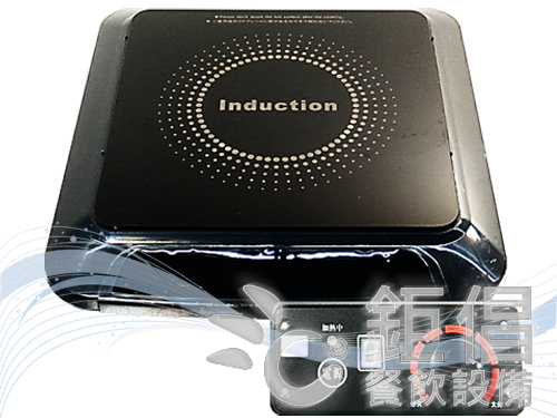 IHS-17/中古商用嵌入式電磁爐/二手商用嵌入式電磁爐/中古嵌入式單平電磁爐/二手嵌入式單平電磁爐/中古單口IH爐/二手單口IH爐/中古單口電磁爐/二手單口電磁爐/中古1700W電磁爐/二手1700W電磁爐/中古刷刷鍋電磁爐/二手刷刷鍋電磁爐/中古小火鍋電磁爐/二手小火鍋電磁爐/中古電磁爐/二手電磁爐/興龍牌/HIPC-H15/HIPC-H15M01/HIPC-H25/HIPC-H35/尚朋堂電磁爐/SPT/RC-210/SR-220T/SR-300T/SR-900F/尚龢堂電磁爐/思惟森/X-VISION/SR-15N/SR-15T/SR-180T/漢生電磁爐/QQ象電磁爐/KTL電磁爐/商用分離式涮涮鍋電磁爐/HEB-180/KTL商用圓形涮涮鍋電磁爐/HEB-180N/觸控黑平面高功率涮涮鍋/HEB-200T/安捷電磁爐/SEF電磁爐/AB-14E/STE-17D/AB-20A/ABB-18D/ABB-20D/ABB-20T/IH Cooker/Induction Cooker/IH Induction Cookers/IH Electromagnetic Cooking/Embedded Induction Cooker/Embedded IH Induction Cooker/Embedded IH Cooker/鉅倡/鉅倡餐飲設備/團昱/全能冷凍餐飲設備/優鮮冷凍餐飲設備/久大冷凍餐飲設備/久順餐飲設備/佑欣冷凍餐飲設備/勝有冷凍餐飲設備/冠堯集團冷凍餐飲設備/駿陽餐飲設備/佺宏餐飲設備/旺裕餐飲設備/高恆餐飲設備/GO GO GO 冷凍餐飲設備/國銓冷凍餐飲設備/餐廚Boss/大台北-冠倫/嵩格餐飲設備/利通餐飲設備/茂詮餐飲設備/國寶電器/祥銘貿易/冠億冷凍家具/不鏽鋼餐飲設備/冷凍餐飲設備/烘焙設備/廚房餐飲設備/餐飲店設備/餐廳餐飲設備/中央廚房設備/開店餐飲設備/開店設備/連鎖餐廳設備/專業餐飲設備/快炒店設備/日本料理設備/飲料店設備/咖啡廳設備/西餐廳設備/早餐店設備/早午餐店設備/台北餐飲設備/台北市餐飲設備/大台北餐飲設備/新北餐飲設備/新北市餐飲設備/大桃園餐飲設備/桃園餐飲設備/桃園市餐飲設備/桃園縣餐飲設備/基隆餐飲設備/基隆市餐飲設備/宜蘭餐飲設備/宜蘭市餐飲設備/宜蘭縣餐飲設備/新竹餐飲設備/新竹市餐飲設備/新竹縣餐飲設備/台中餐飲設備/台中市餐飲設備/台中縣餐飲設備/大台中餐飲設備/環河南路餐飲設備/汀洲路餐飲設備/重慶南路餐飲設備/中正橋餐飲設備/中古餐飲設備/二手餐飲設備/新舊餐飲設備/中古餐飲設備回估/二手餐飲設備回估/新舊餐飲設備回估/倒店設備回估/中古餐飲設備收購/二手餐飲設備收購/新舊餐飲設備收購/倒店設備收購/中古餐飲設備回估收購/二手餐飲設備回估收購/新舊餐飲設備回估收購/倒店設備回估收購/餐飲設備出清/餐飲店設備出清/餐廳設備出清/飲料店設備出清/烘焙設備出清/中央廚房設備出清/餐飲設備頂讓/餐飲店設備頂讓/餐廳設備頂讓/飲料店設備頂讓/烘焙設備頂讓/中央廚房設備頂讓/餐廳結束營業設備/餐飲店結束營業設備/飲料店結束營業設備