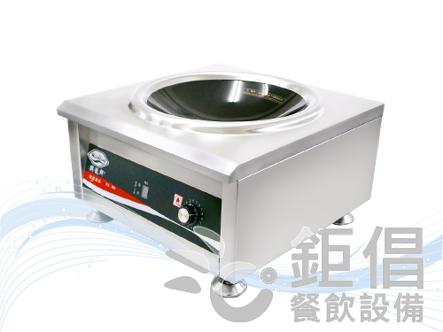 IHH-CT0/商用電磁爐-炒爐-檯上型-單口/商用台式炒爐/台式單炒電磁爐/單口IH爐/單口電磁爐/檯上型電磁炒爐/興龍牌/HICT-H25B/HICT-H35/HICT-H50