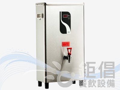 電開水機-桌上型/桌上型開水機/電開水機-單熱檯式/即熱式開水機/單熱檯式開水機/單熱開水機/開水機