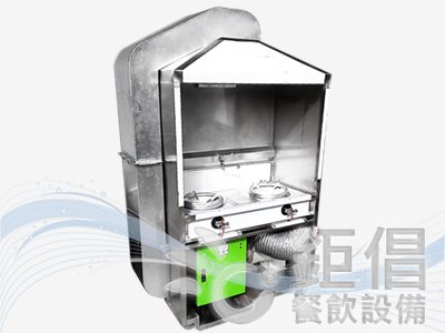 ODM-HFS/訂製款煙罩炒台/客製化煙罩炒台/2孔煙罩炒台/訂製煙罩炒台/煙罩炒台訂做/煙罩炒台訂製/煙罩炒台客製化/客製化炒台/客製化餐飲設備/客製化大廚房設備/客製化餐廳設備