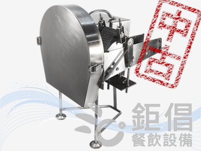 PG180524B/中古切蔥機/中古履帶式蔬菜切碎機/中古食品加工設備/中古食品加工機械/中古食品機械