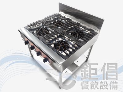 SWB-40/西餐爐-4主-寬爐面-電子點火/4口西餐爐/4主西餐爐/電點西餐爐/4主爐/台灣製造餐飲設備/商用餐飲設備/營業用餐飲設備/不銹鋼餐飲設備/大廚房餐飲設備
