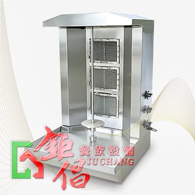 SWMJ-A3/沙威瑪機 瓦斯 3管 自動旋轉/沙威瑪爐