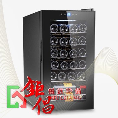 WCH-024/紅酒櫃-24瓶/恆溫紅酒冰箱/恆溫紅酒櫃/電子式恆溫儲酒冰櫃/恆溫儲酒櫃/恆溫酒櫃