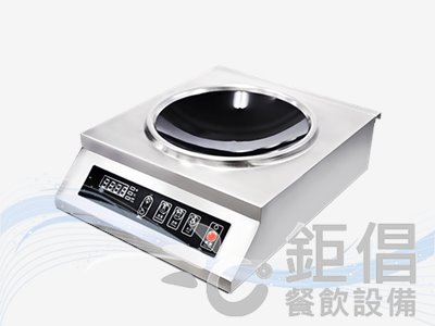 IHH-CTB25/商用電磁爐-炒爐-桌上型-單口/商用台式炒爐/台式單炒電磁爐/單口IH爐/單口電磁爐/桌上型電磁炒爐