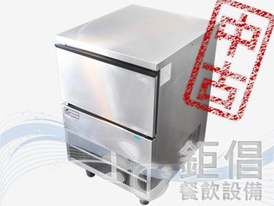 IML-D015/中古製冰機-角冰-150磅/中古角冰製冰機-150磅/中古桌下型製冰機/中古餐飲設備/中古飲料設備/二手製冰機-角冰-150磅/二手角冰製冰機-150磅/二手餐飲設備/二手飲料設備