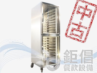 RBS-D182620-O/中古出爐架-2門20盤/中古SUBWAY出爐架/中古出爐架18吋26吋20盤/二手出爐架-2門20盤/二手SUBWAY出爐架/二手出爐架18吋26吋20盤/活動式烤盤架