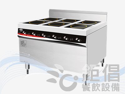 IHH-PL60/商用電磁爐-平面-落地型-六口/商用立式六平爐/立式六平電磁爐/六口IH爐/六口電磁爐/六口西餐爐