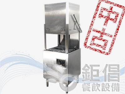 DWH-AM3G/中古商用洗碗機/中古HOBART洗碗機/中古AM3G/中古HOBART AM3G/二手商用洗碗機/二手HOBART洗碗機/二手AM3G/二手HOBART AM3G