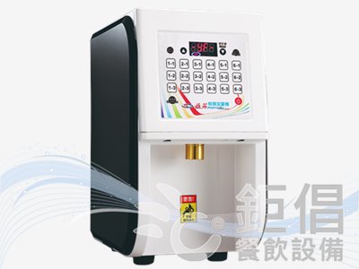 QPY-188/全自動粉類定量機-18鍵/定量給粉機-18鍵/粉機-18鍵/奶精粉定量機-18鍵/奶精定量機-18鍵/粉體定量機-18鍵/粉末定量機-18鍵/白色設備