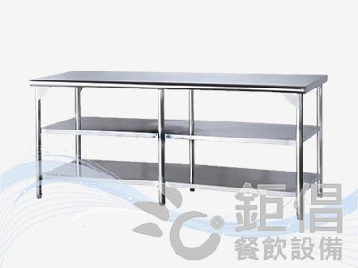 NYC152 三層工作台/工作台/不鏽鋼工作台/料理台