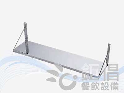NYC146 單層平板壁架/壁架/層架/置物架
