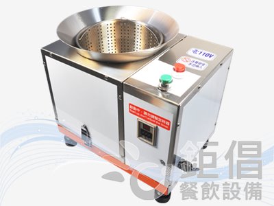 DOU-130/脫油機-桌上型/離心脫油機/桌上型脫油機/小型脫油機/炸物脫油機/雞排脫油機/鹽酥雞脫油機/薯條脫油機/隔壁攤老闆的眼淚/油炸設備/攤車設備/小吃設備
