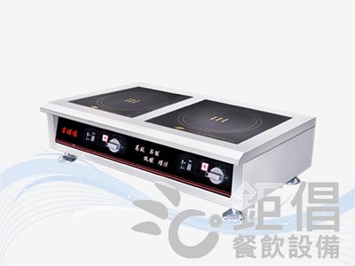 IHH-PT20/商用電磁爐-平面-桌上型-兩口-左右/商用台式雙平爐/台式雙平電磁爐/兩口IH爐/兩口電磁爐/水平兩口電磁爐