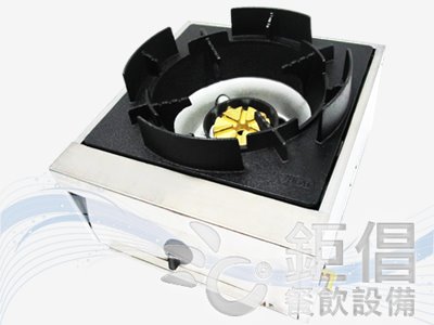 GFDU-321/百匯爐-桌上型-單口-5A-中壓-高爐架/桌上型單口百匯爐/一口中壓百匯爐/單口桌上型百匯爐/5A快速爐/廚房設備/烹飪設備/快炒店設備/自助餐設備/小炒設備
