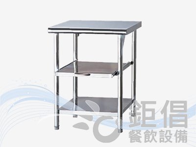 NYC155 工作台中層活動拖板/伸縮式工作台