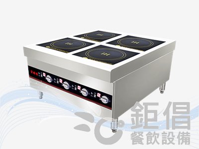 IHH-PT40/商用電磁爐-平面-檯上型-四口/商用台式四平爐/台式四平電磁爐/四口IH爐/四口電磁爐/檯上型西餐爐/四口西餐爐